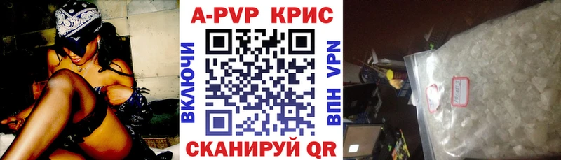 Купить где  Мезень  Alpha PVP Соль 