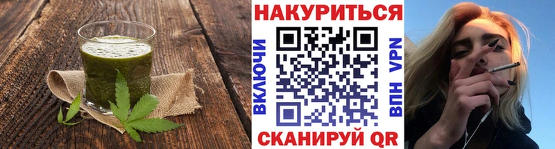 Cannafood конопля  Купить закладки  Мезень 