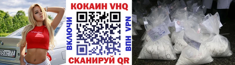 Cocaine Боливия  Купить закладки  Мезень 