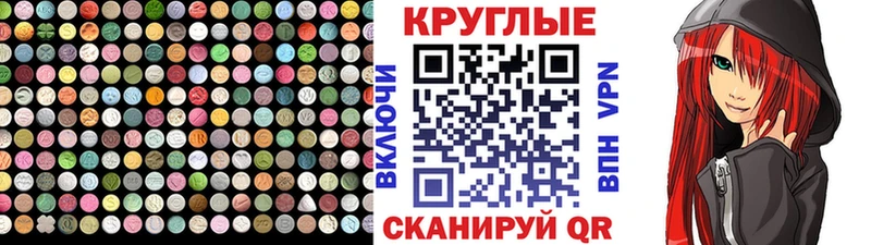 ЭКСТАЗИ 280 MDMA  Купить где  Мезень 