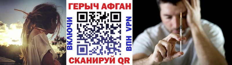 Купить закладки  Мезень  Героин Heroin 