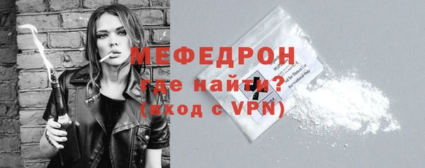 меф VHQ Новокубанск