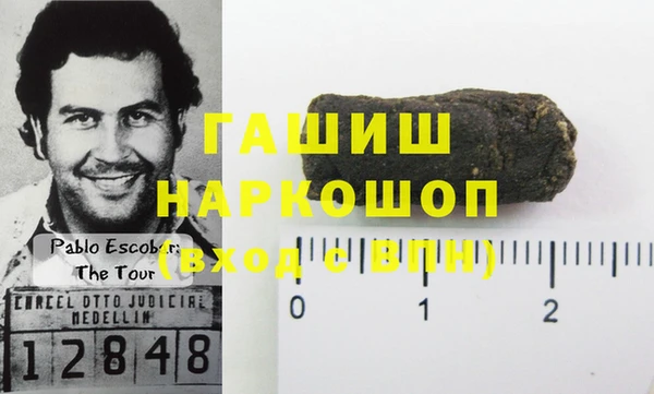 ALPHA-PVP Новодвинск