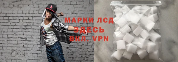альфа пвп Новозыбков