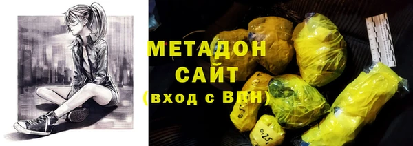 альфа пвп Новозыбков