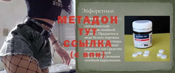 ALPHA-PVP Новодвинск