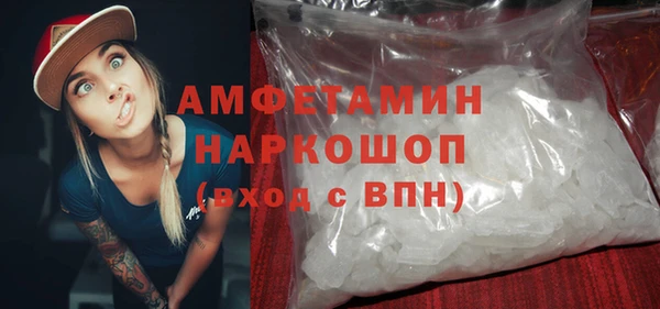 меф VHQ Новокубанск