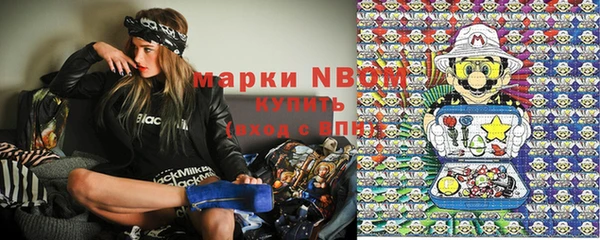 альфа пвп Новозыбков