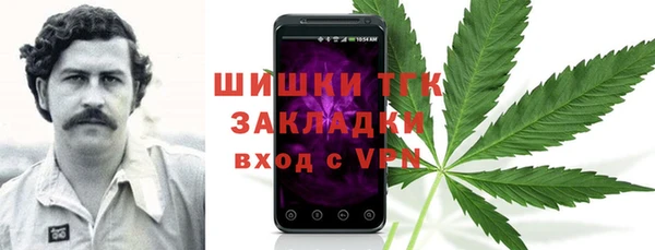 ALPHA-PVP Новодвинск