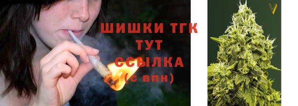 ALPHA-PVP Новодвинск