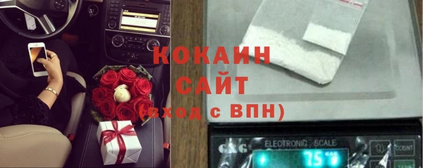 ALPHA-PVP Новодвинск