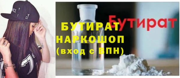 ALPHA-PVP Новодвинск
