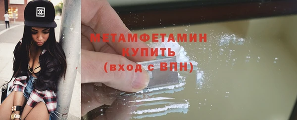 меф VHQ Новокубанск
