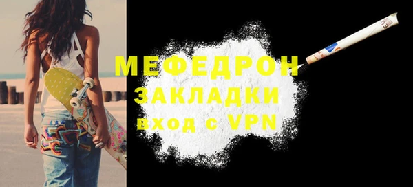 ALPHA-PVP Новодвинск