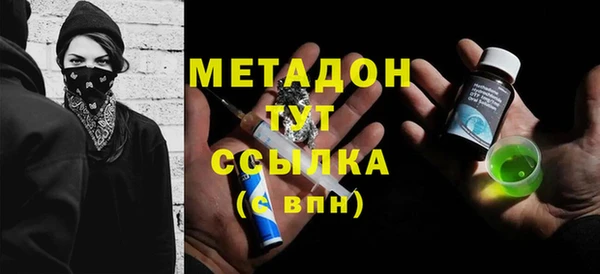 меф VHQ Новокубанск