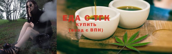 ALPHA-PVP Новодвинск