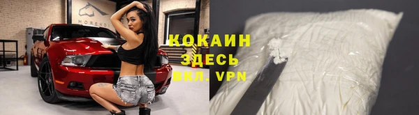 альфа пвп Новозыбков