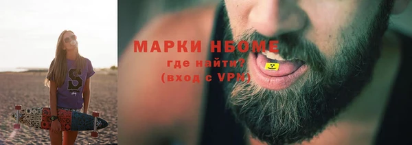 альфа пвп Новозыбков