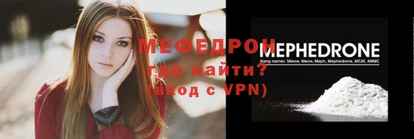 меф VHQ Новокубанск