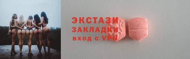 ALPHA-PVP Новодвинск