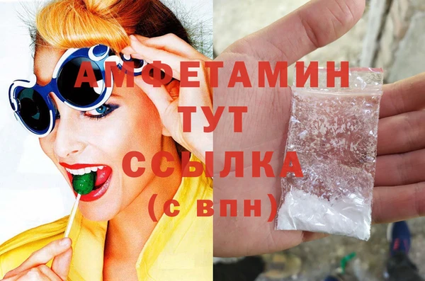 альфа пвп Новозыбков