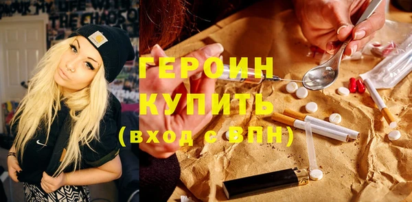 меф VHQ Новокубанск