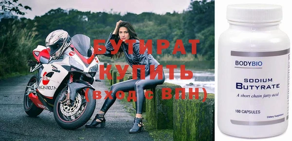 меф VHQ Новокубанск
