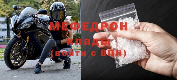 меф VHQ Новокубанск