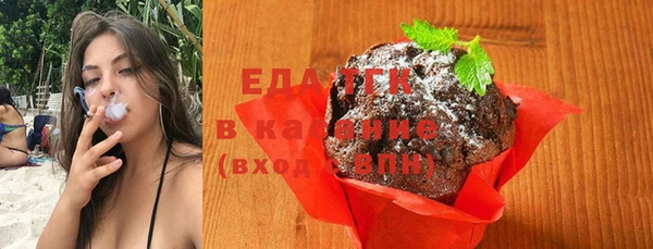 меф VHQ Новокубанск