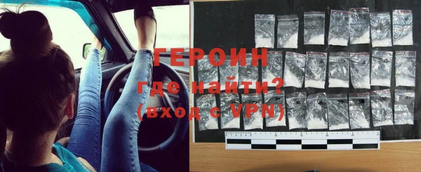 альфа пвп Новозыбков