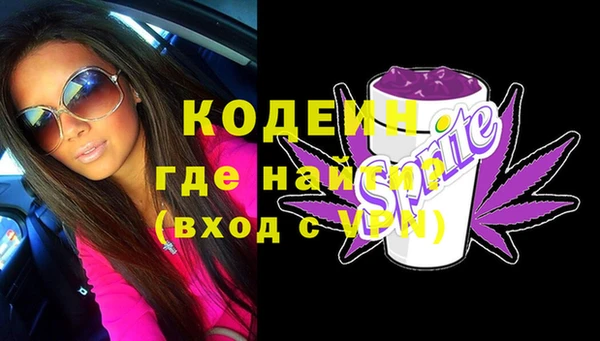 альфа пвп Новозыбков