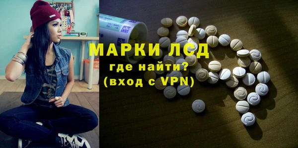 ALPHA-PVP Новодвинск