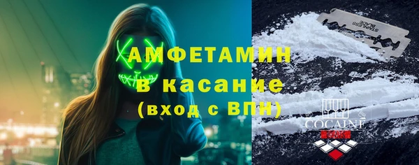 альфа пвп Новозыбков