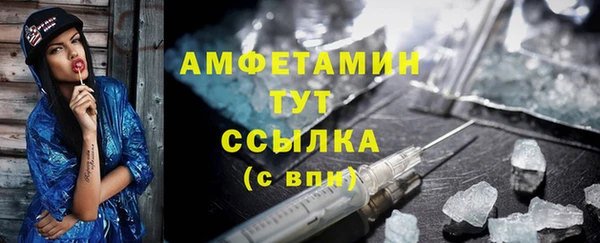 ALPHA-PVP Новодвинск