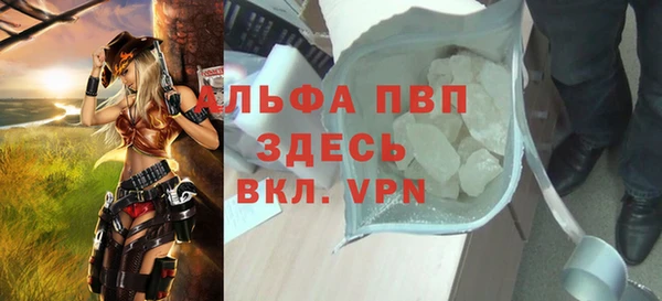 меф VHQ Новокубанск