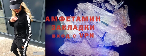 альфа пвп Новозыбков