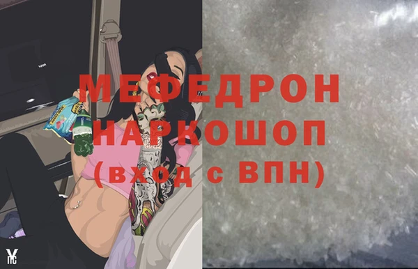 ALPHA-PVP Новодвинск