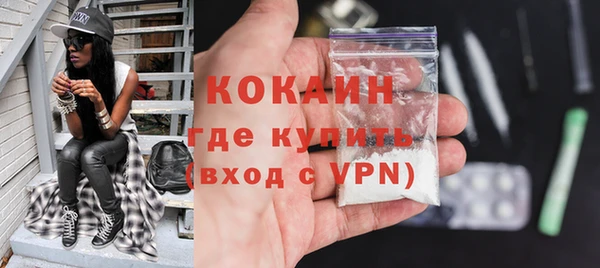 меф VHQ Новокубанск