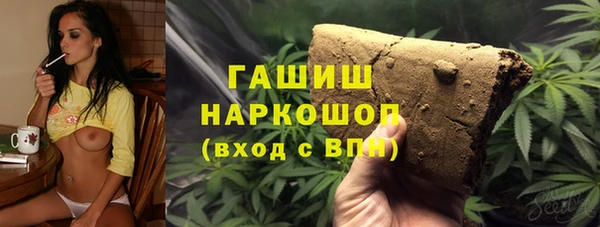 альфа пвп Новозыбков