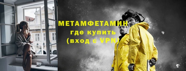 меф VHQ Новокубанск