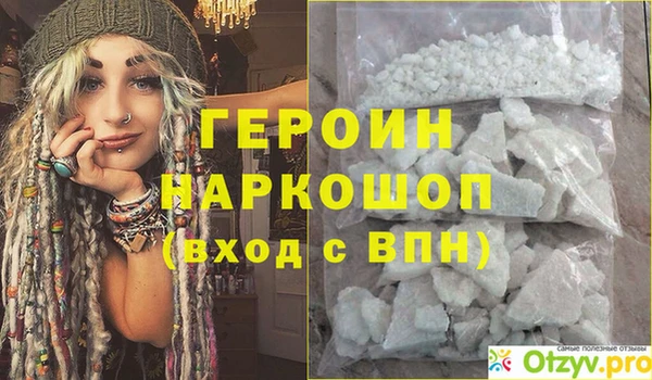 меф VHQ Новокубанск