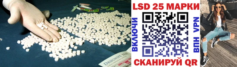 Купить  Мезень  LSD-25 экстази ecstasy 