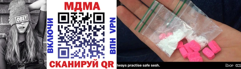 Купить  Мезень  MDMA VHQ 