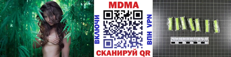 МДМА кристаллы Мезень