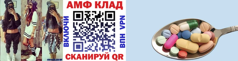 МЕТАМФЕТАМИН пудра Мезень