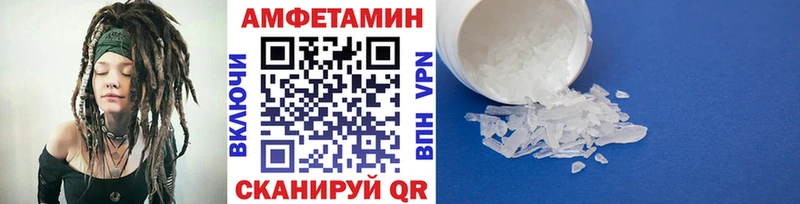 Купить где  Мезень  Метамфетамин Декстрометамфетамин 99.9% 