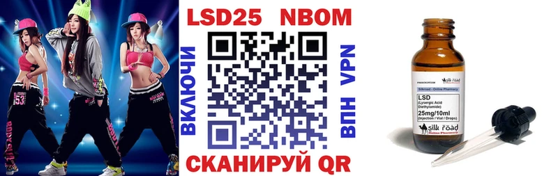 Купить где  Мезень  Марки 25I-NBOMe 1,5мг 