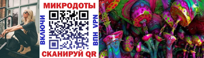 Псилоцибиновые грибы ЛСД  Купить закладки  Мезень 